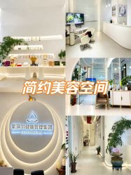 -紫琪尔·匠心连锁·胸部护理养护