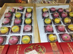 -乾生元·苏式糕点苏式特产(平江路1店)