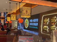 -灶座小锅烀饼·铁锅炖(全国总店)