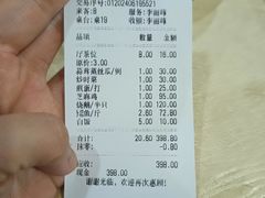 -区海鸡场饭店(石壁店)