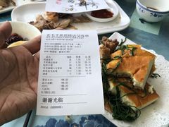 账单-老毛手抓·盐池滩羊非遗手抓(宁夏总店)