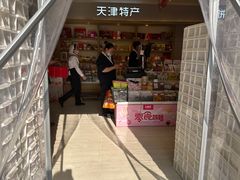 -大桥道糕点食品店(津塘路店)
