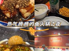 -小饕荟雅安贡椒鱼鲜馆(广福桥店)