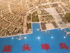 -汕头开埠文化陈列馆