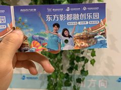 -青岛东方影都融创水世界