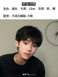 -LJOY丽锦造型·烫发染发