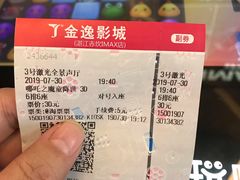 -金逸影城IMAX(光美湛江赤坎店)