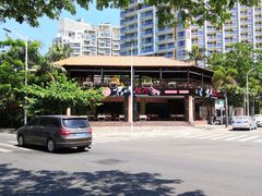 -君港海鲜(三亚湾店)