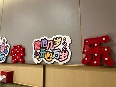 -海底捞火锅(宇飞大厦店)