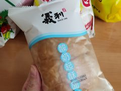 -百年义利(幸福大街店)