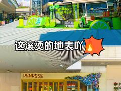 -中海环宇荟