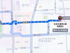 -无名氏面馆(邮电路店)