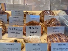 -DRUNK BAKER(上海陕康里店)