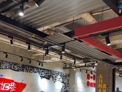 -贰回巷火锅馆(钟楼店)