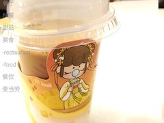 桂花风味冻珍珠奶茶-麦当劳(洪山商场店)