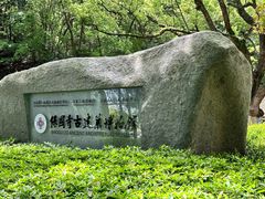 -宁波市保国寺古建筑博物馆