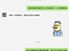 -金港秋名山·双层卡丁车场