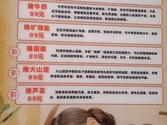 -海乐健康美食·SPA水疗会(水都假日酒店)