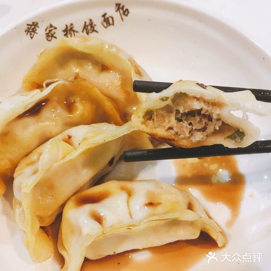 蒋家桥饺面馆(奥邦店)