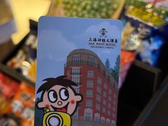 -上海神旺大酒店