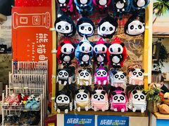 -熊猫邮局(少城店)