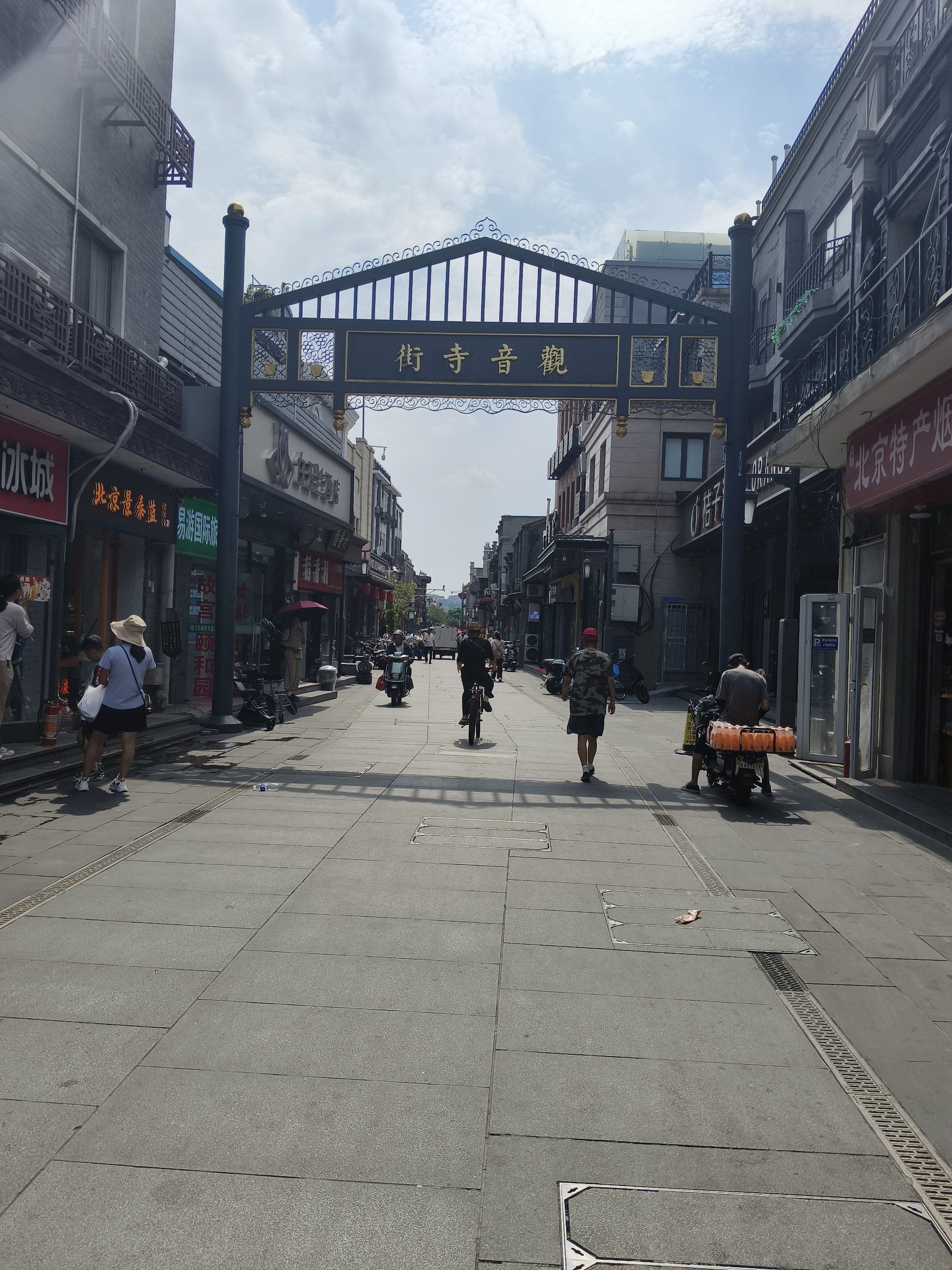 商业街的热闹时光