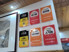 -芦茨金富饭庄·25年老字号·专做稻草鸡