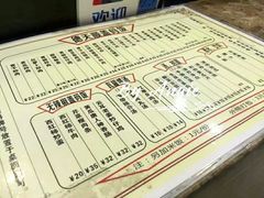 -德天顺盖码饭(人民西路店)