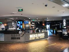 -Moka Bros 摩卡站(西单大悦城店)
