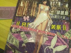 -JOJO实景沉浸侦探剧本杀(大悦城店)