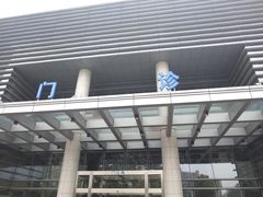 -浙江大学医学院附属邵逸夫医院(钱塘院区)