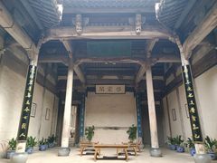-宏村-南湖书院