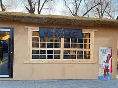 -长春市南湖公园