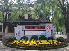 -百花洲