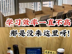 -纸上自习室(观音桥店)