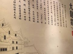 -大龙燚火锅(白石洲店)