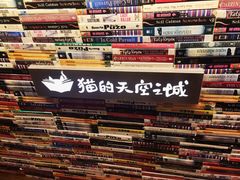 -猫的天空之城概念书店(杭州南宋御街店)