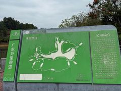 -凤岗南门山森林公园