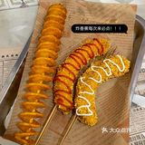 石油路地铁口好吃的炸串‼️实现炸串自由