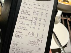 账单-遇外滩(BFC外滩金融中心店)