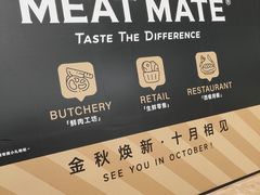 -MEAT MATE 鲜食肉铺(颐堤港店)