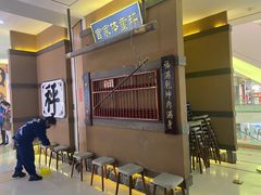 等位区-新哥老官·畅吃123·美蛙世界(苏宁广场店)
