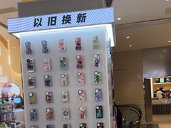 -爱畅享华为苹果手机维修服务(宝山天街店)