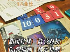 -戏精管理局·剧本杀·桌游·血染钟楼