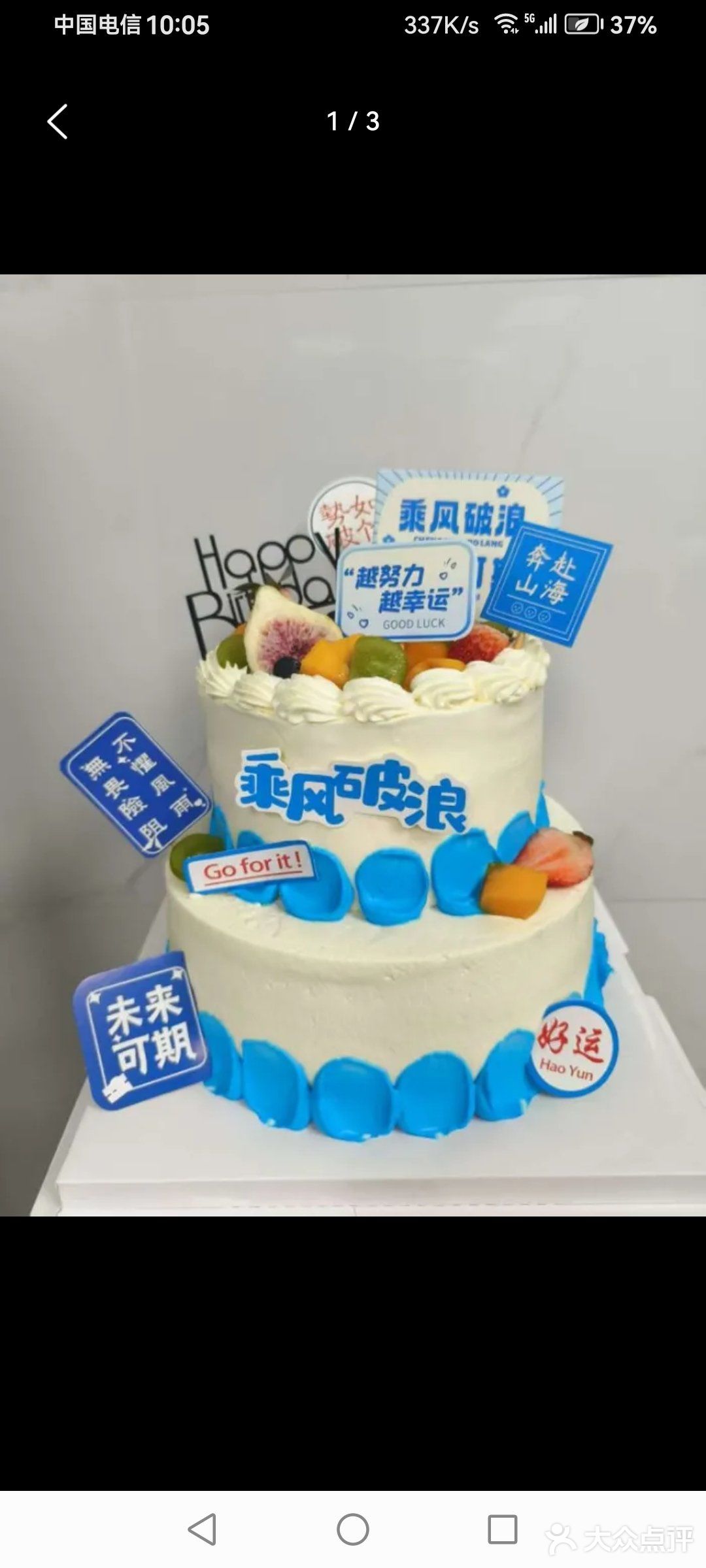 今天你想来点蛋糕吗外卖