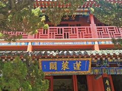 -蓬莱阁景区