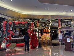-重八牛府之小有名气(大望路店)