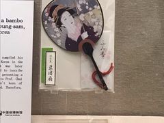 -中国扇博物馆