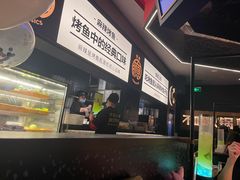 -烤匠麻辣烤鱼(万象城店)