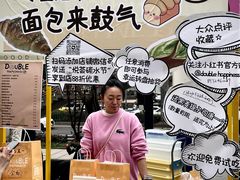 -DOUBLE HAPPINESS 双喜面包咖啡